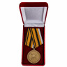 Медаль «50 Лет Главному Организационно-Мобилизационному Управлению Генерального Штаба» В Наградном Футляре