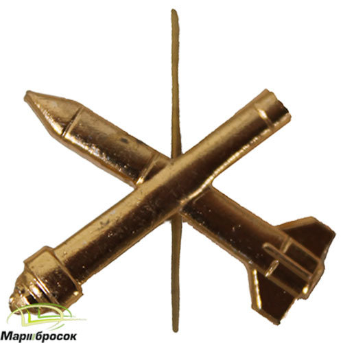 Эмблема петличная ЗРВ ВВС золотистая