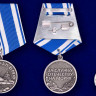 Медаль «Ветеран ВМФ»