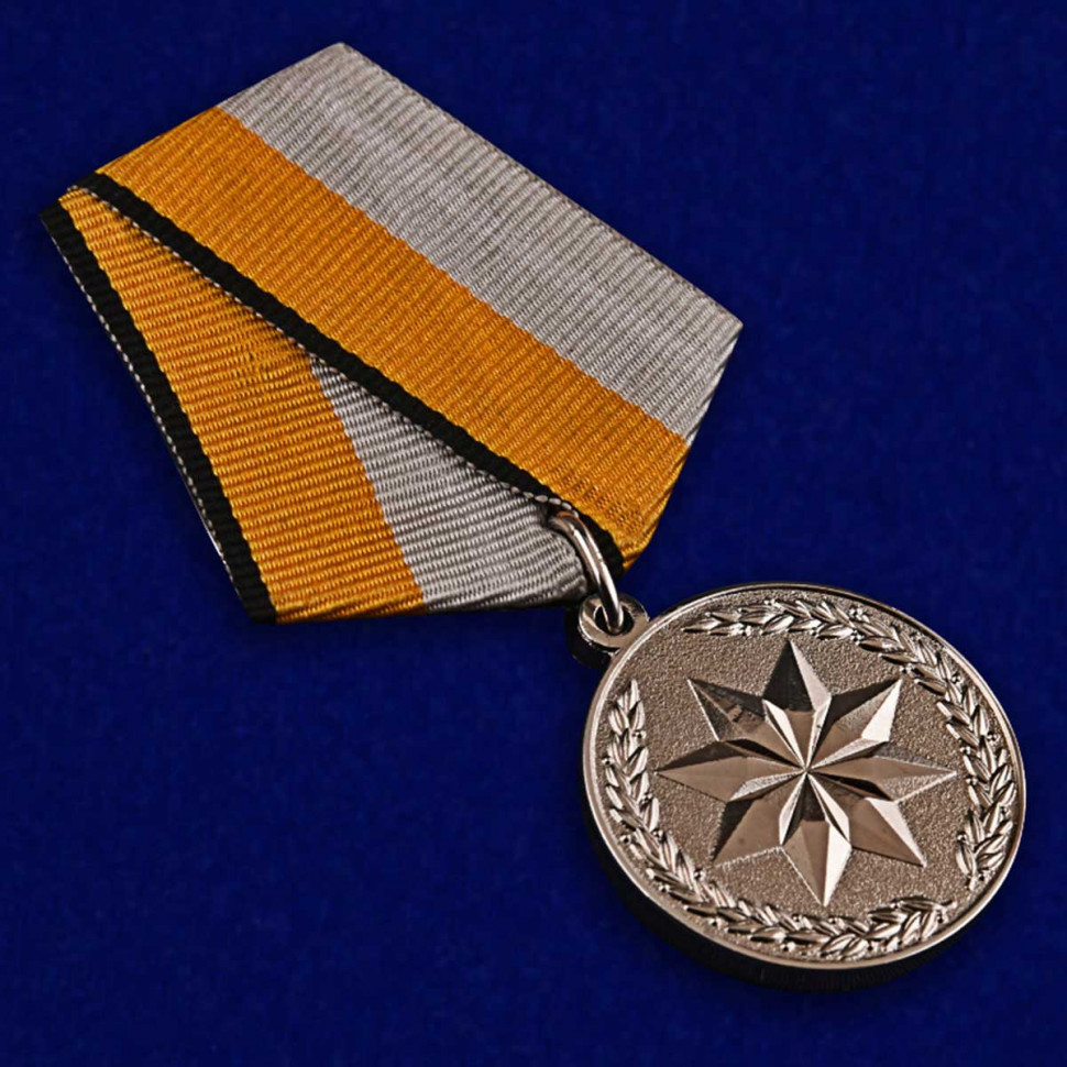 Медаль «За Достижение В Области Развития Инновационных Технологий» В Наградном Футляре