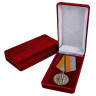 Медаль «За Достижение В Области Развития Инновационных Технологий» В Наградном Футляре