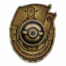Знак «За Службу В Мотострелковых Войсках»