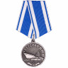 Медаль «Ветеран ВМФ» В Прозрачном Футляре