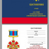 бланк знака «За службу в РВСН»