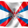 Флаг Министерства обороны России