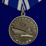 Медаль «Ветеран ВМФ За Службу Отечеству На Морях»