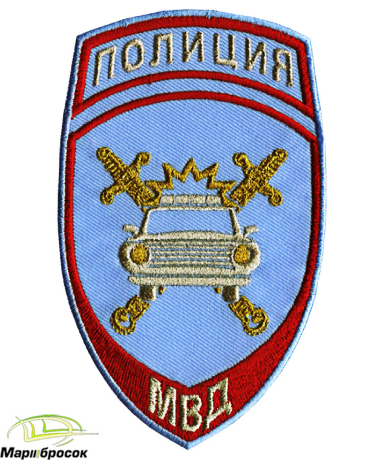 Шевроны дпс нового образца