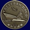 Медаль «Ветеран ВМФ За Службу Отечеству На Морях» В Прозрачном Футляре