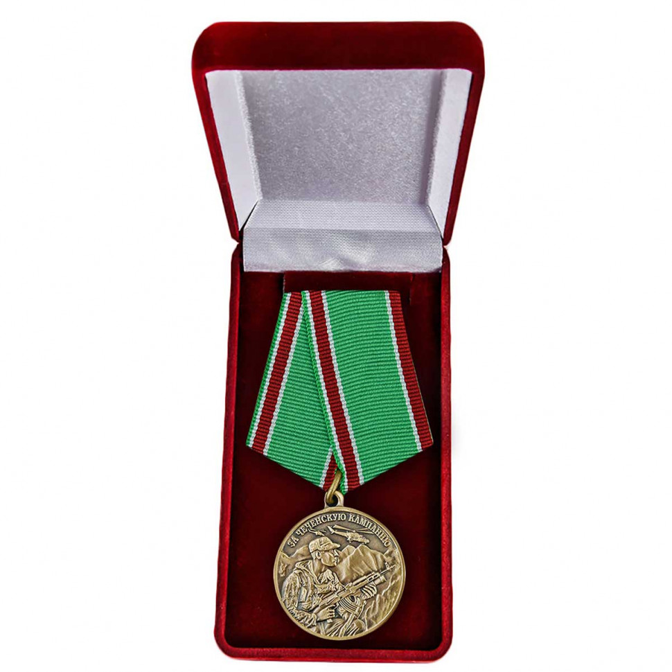 Медаль «За Чеченскую кампанию. Ветеран» (в наградном футляре)