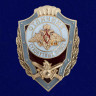 Знак «Отличник Сухопутных Войск»