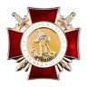 Знак «За Отличие В Службе» ВВ МВД РФ 1 Степени (Латунь)