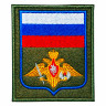 Шеврон Воздушно-Десантные Войска вышитый (приказ №769)