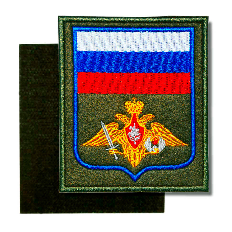 Шеврон Воздушно-Десантные Войска вышитый (приказ №769)