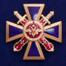 Знак «За Верность Долгу» МВД РФ (Крест)