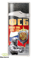 Пьезозажигалка «ФСБ. Холодная голова, горячее сердце»