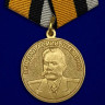 Медаль «Генерал Армии Штеменко» В Наградном Футляре