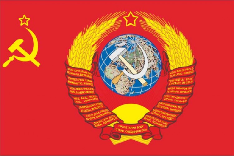 Рисунок советского союза