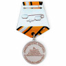 Медаль «За Заслуги в Ядерном Обеспечении»