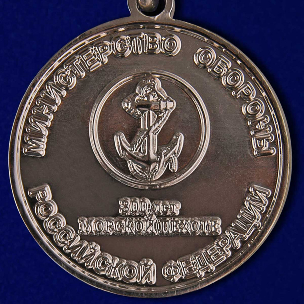 Знак «300 лет Морской пехоте» в наградном футляре
