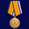 Медаль «100 Лет Московскому Высшему Общевойсковому Командному Училищу» В Прозрачном Футляре