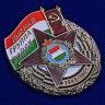 Знак «Южная Группа Войск» (1945-1991) В Прозрачном Футляре