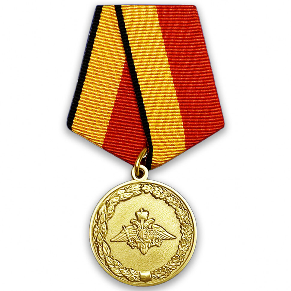 Медаль «За Отличное Окончание Военного ВУЗа» (МО РФ)