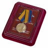 Медаль «Главный маршал артиллерии Неделин» в прозрачном футляре