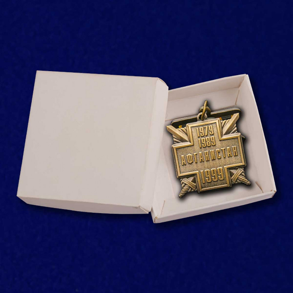 Упаковка Медали «10 Лет Вывода Советских Войск из Афганистана» (1979-1989)