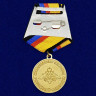 Медаль «5 Лет На Военной Службе» В Прозрачном Футляре