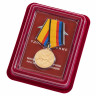 Медаль «5 Лет На Военной Службе» В Прозрачном Футляре