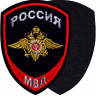 Шеврон вышитый Внутренней Службы МВД России
