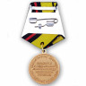 Медаль «За Заслуги В Увековечении Памяти Погибших Защитников Отечества» (МО РФ)