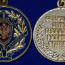 Медаль «За заслуги в разведке ФСБ РФ»