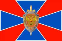 Флаг Федеральной Службы Безопасности (ФСБ) России
