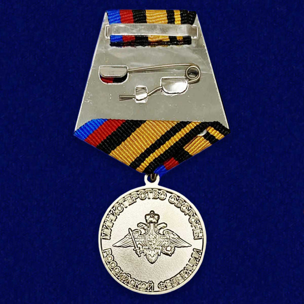 Медаль «Генерал-Лейтенант Ковалев» В Наградном Футляре 