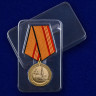 Медаль «За участие в военном параде в День Победы»
