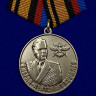 Медаль «Генерал-Лейтенант Ковалев» В Прозрачном Футляре