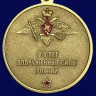 Медаль «100 Лет Вооруженным Силам» В Наградном Футляре