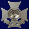Нагрудный знак Железнодорожных войск «За заслуги» в прозрачном футляре