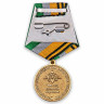 Медаль «100 Лет Военной Торговле» В Наградном Футляре