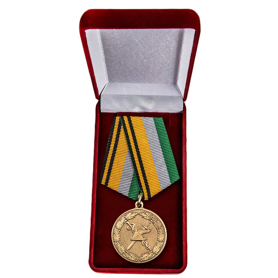 Медаль «100 Лет Военной Торговле» В Наградном Футляре (МО РФ)