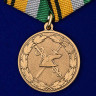 Медаль «100 Лет Военной Торговле» В Прозрачном Футляре