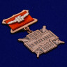 Медаль «15 Лет Вывода Войск из Афганистана» (1979-1989)
