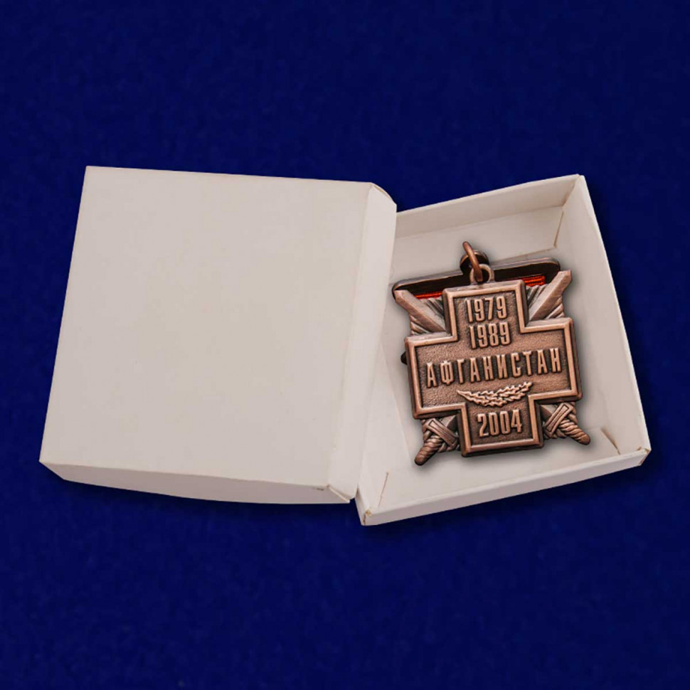 Упаковка Медали «15 Лет Вывода Войск из Афганистана» (1979-1989)