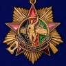 Орден «30 лет вывода Советских войск из Афганистана»