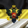 Флаг Российской Империи