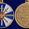 Медаль «За Боевое Содружество» (ФСБ РФ)