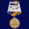 Медаль «За службу в Ракетных войсках стратегического назначения» в наградном футляре