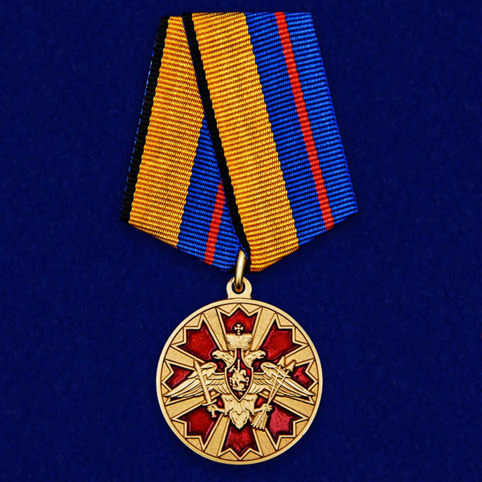 Медаль «За службу в Ракетных войсках стратегического назначения» в наградном футляре