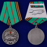 Медаль «Ветеран Танковых Войск» В Прозрачном Футляре